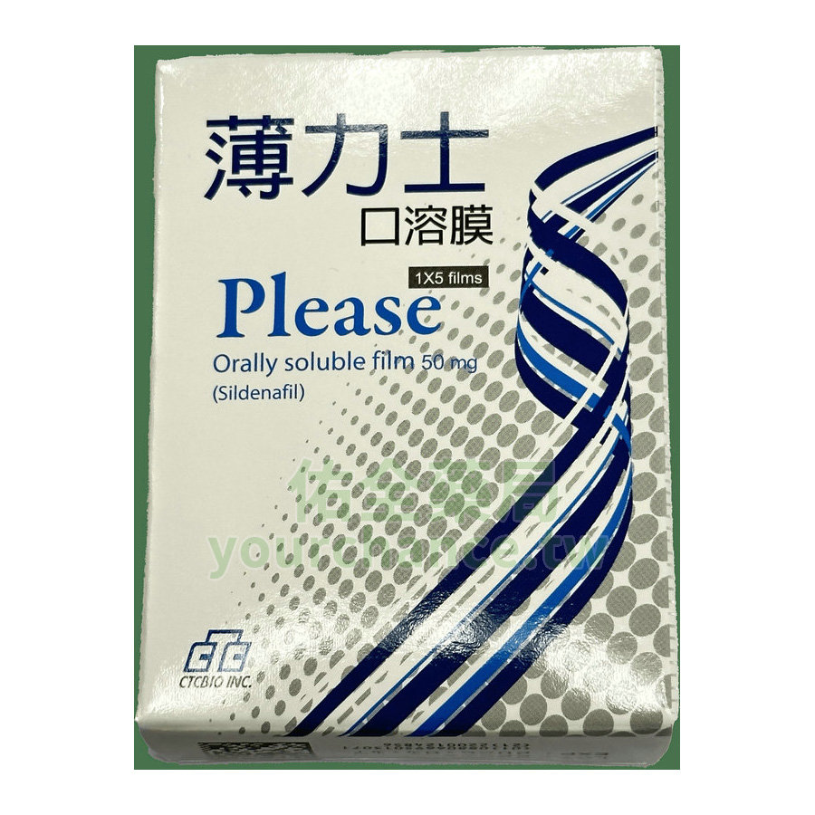 薄力士口溶膜 Please 50mg 西地那非 快速吸收持久勃起 5片盒